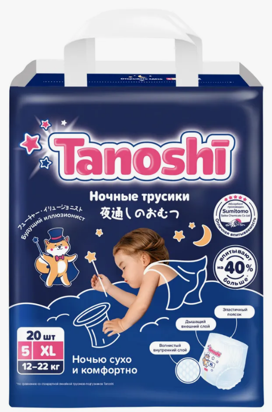 Подгузн.-трусики Tanoshi --5-- 12-22кг. 20шт. ночные