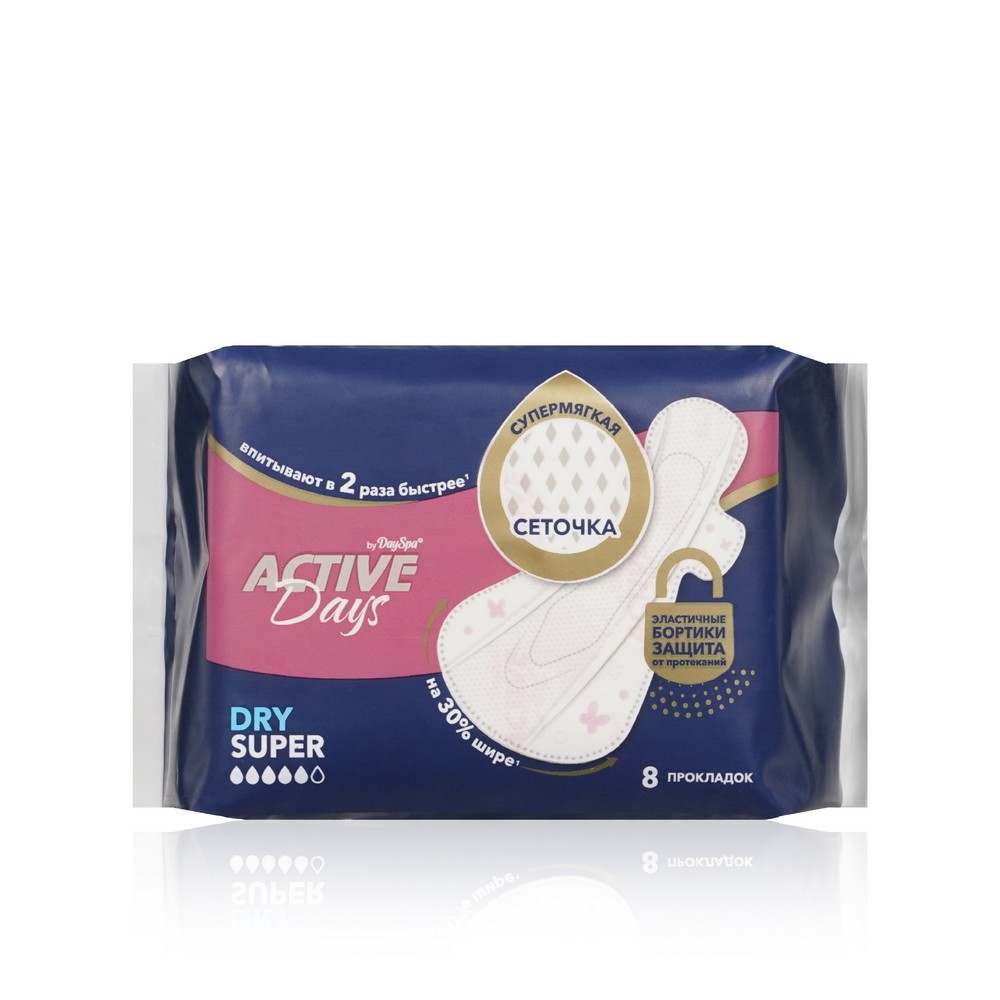 Прокладки DAY SPA Active days super dry 8шт. (48)