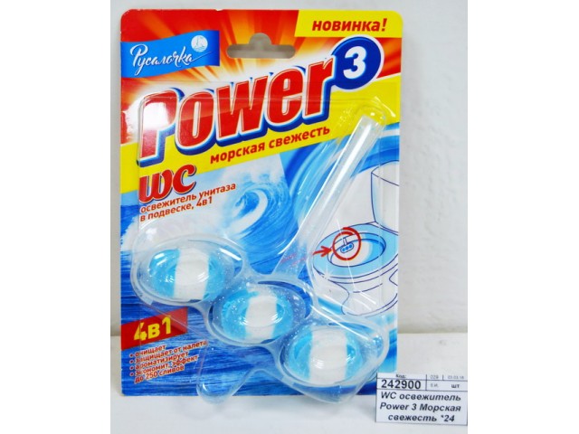 Освежитель для унитаза Русалочка WC Power 3 Морская свежесть 439276