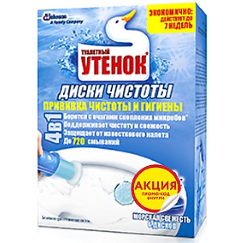Освежитель для унитаза Туалетный утенок 38г. ДИСКИ Морская свежесть