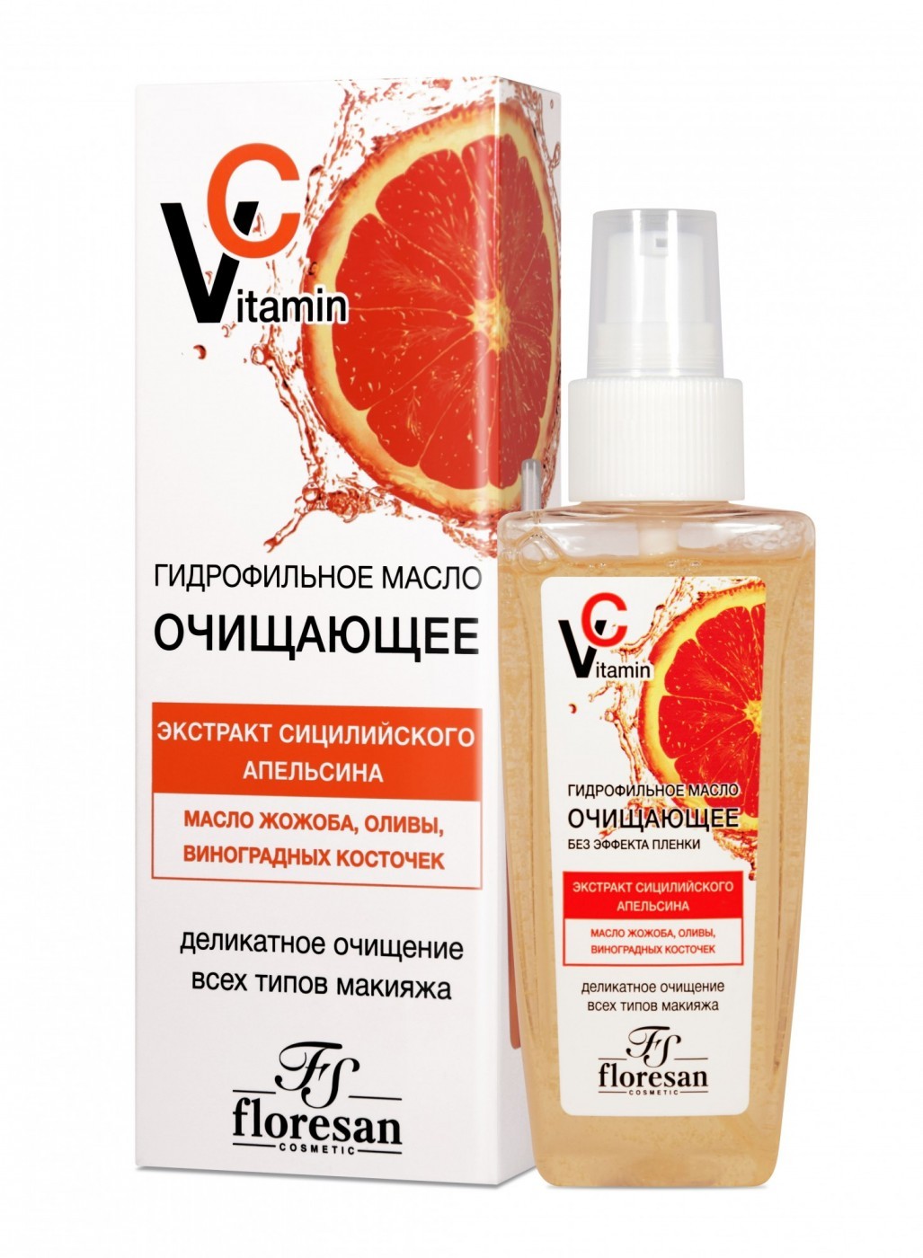 Масло Vitamin C 100мл. Гидрофильное