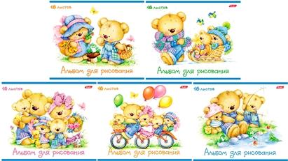 Альбом д/рис. 16л. Хатбер Медвежата