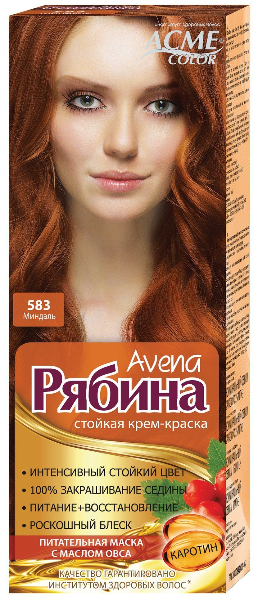 Краска д/волос Рябина 583 Миндаль