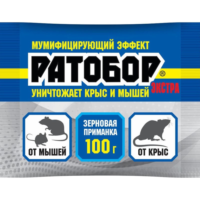 Приманка от грызунов Ратобор 100г. ЗЕРНО экстра