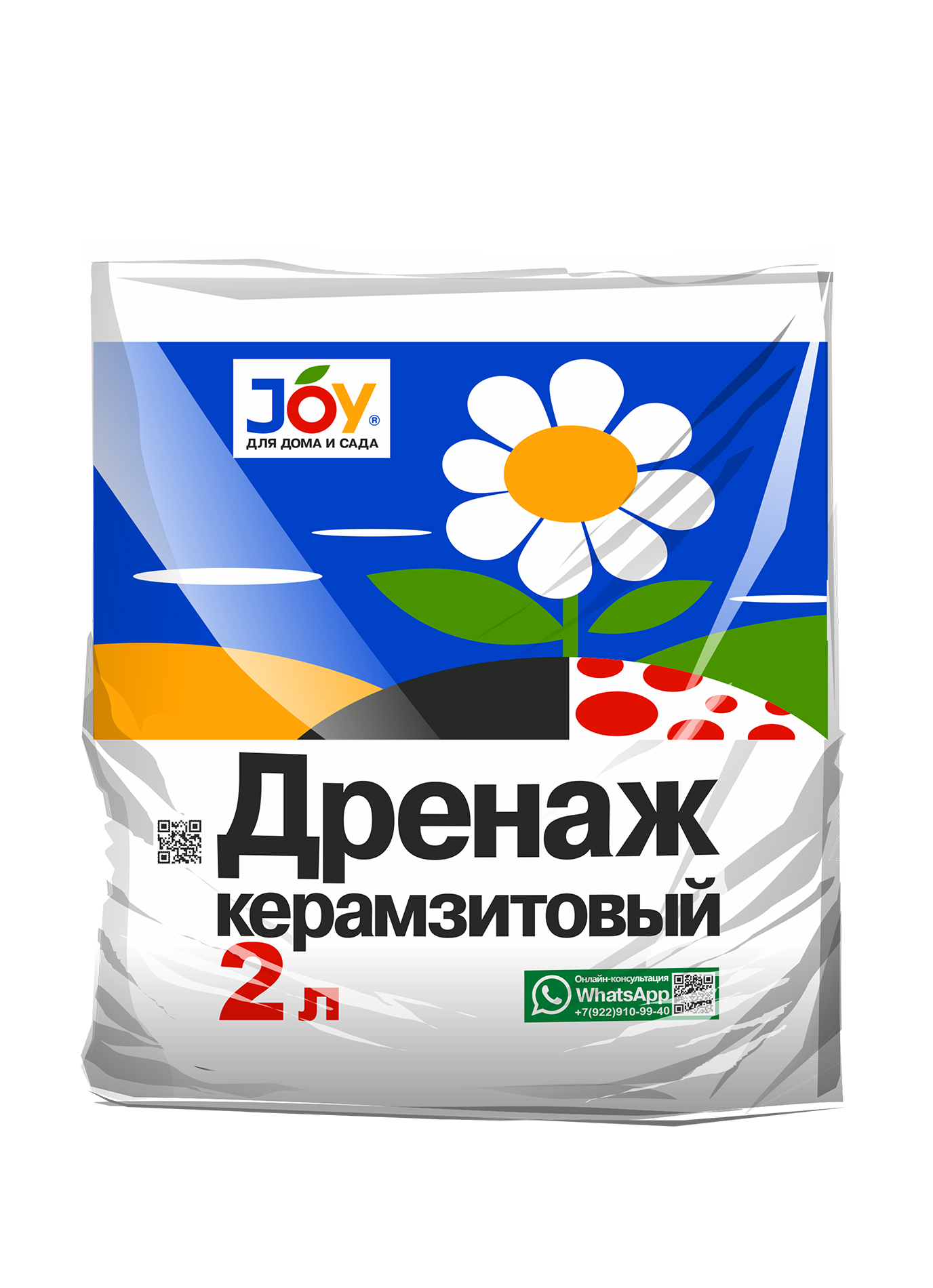 Удобрение Joy 2л. Дренаж керамзитовый (14)