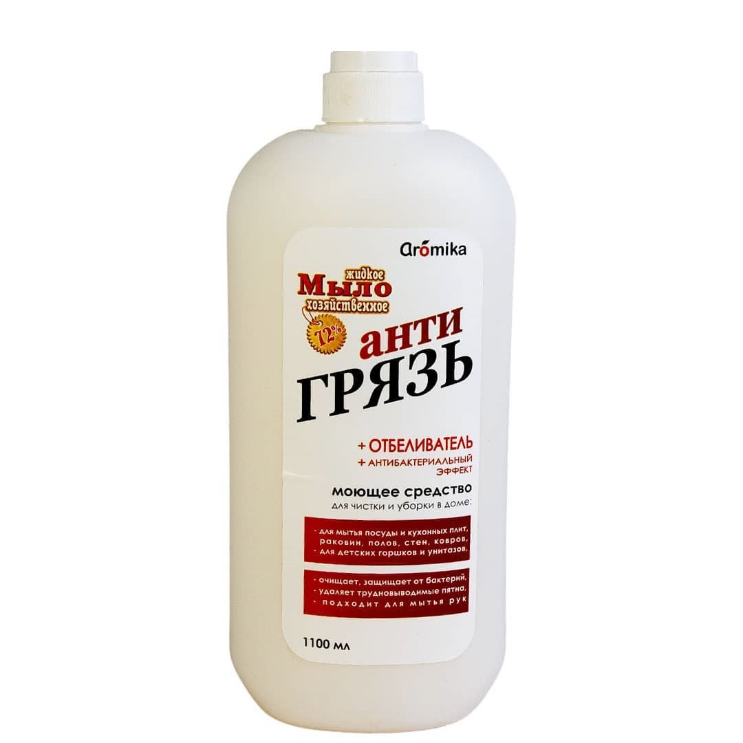 Мыло жидк. Аромика 1,1л.  Хозяйственное 72% Антигрязь +отбеливатель