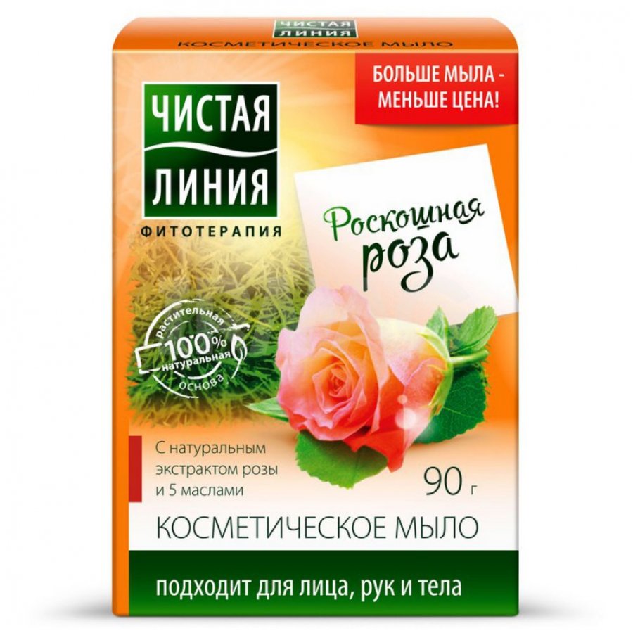 Мыло Чист. линия 90г. Роза