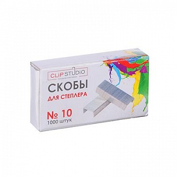 Скоба №10 ClipStudio