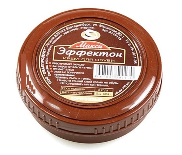 Крем для обуви Эффектон-макси 100мл. коричн. пластик.банка 2117113