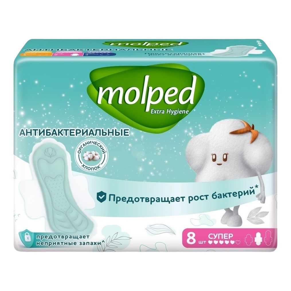 Прокладки Molped антибак. супер 8шт. (18)