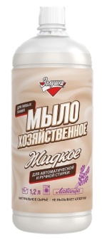 Стир.гель Золушка 1,2л. Мыло хоз. Лаванда