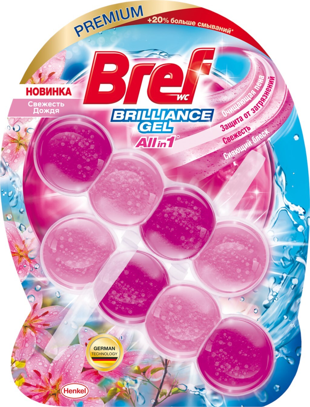 Освежитель для унитаза Bref 2*42г. блок Гель Свежесть дождя