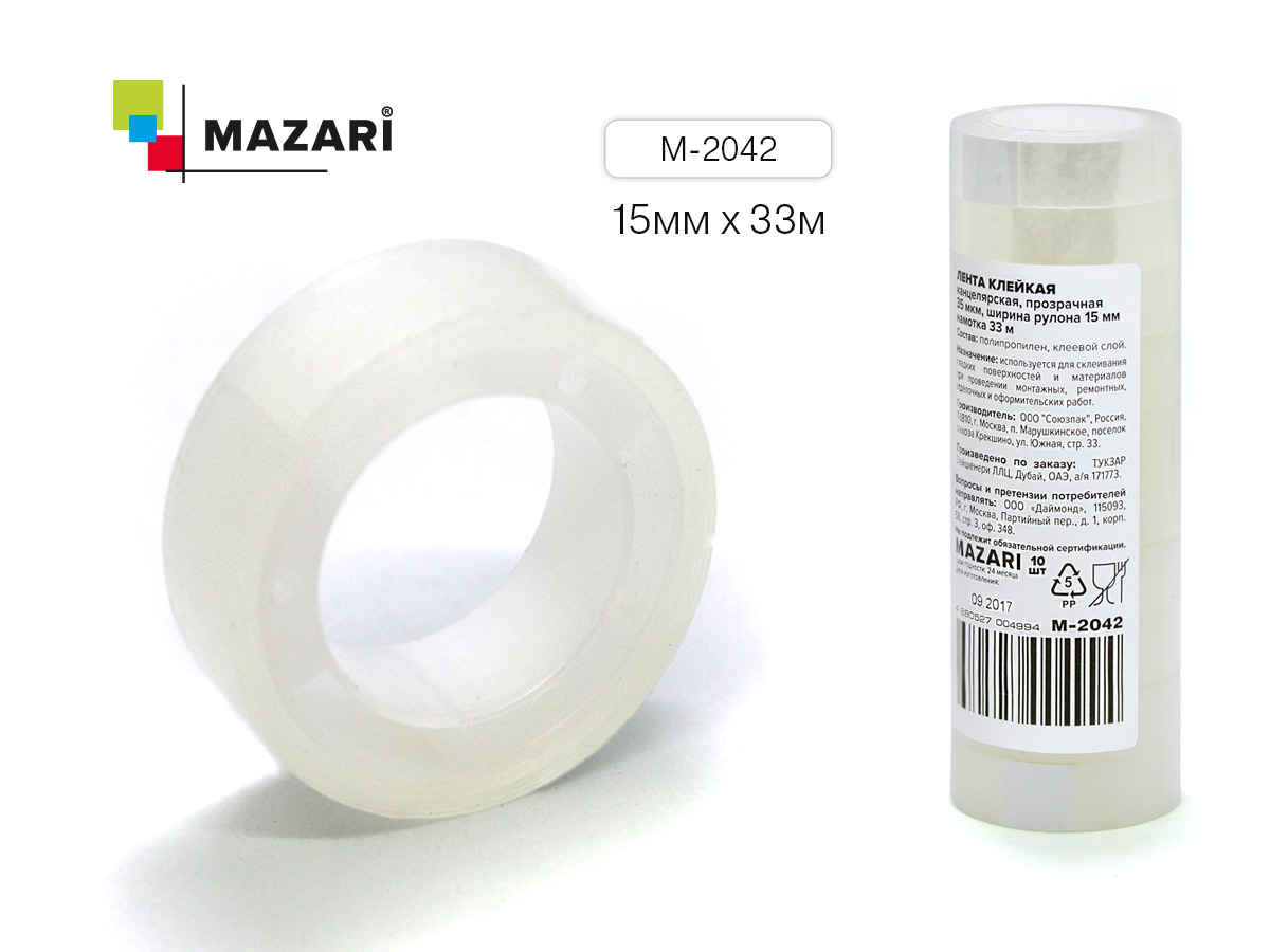 Скотч 15*33 Mazari (уп.10)