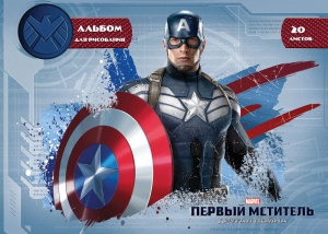 Альбом д/рис. 20л. ПрофПресс MARVEL.Первый Мститель.Другая Война-5