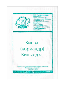 Семена кориандр Кинза-дза Седек б/п (уп.10)