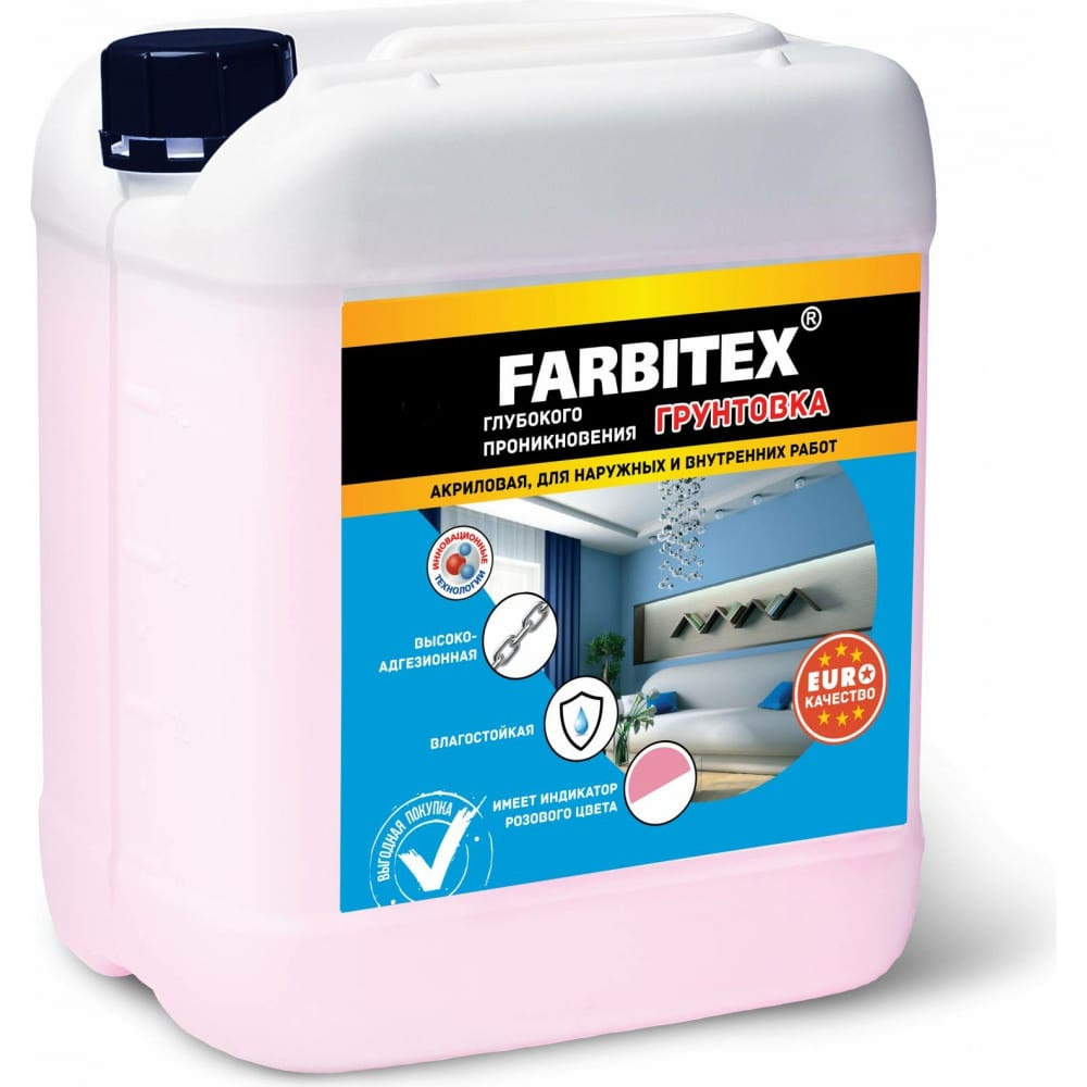 Грунтовка FARBITEX PROFI 1кг. Акриловая глубокого проникновения
