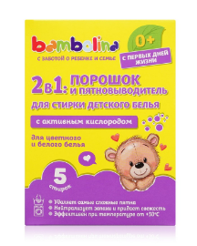 Стир.порошок Bambolina авт. 450г. Детский Универсальный (24)