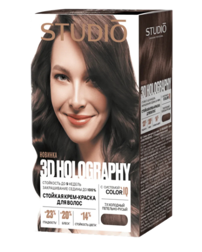 Краска д/волос Studio 3D Color`IQ 7.11 Холодный пепельно-русый (6)
