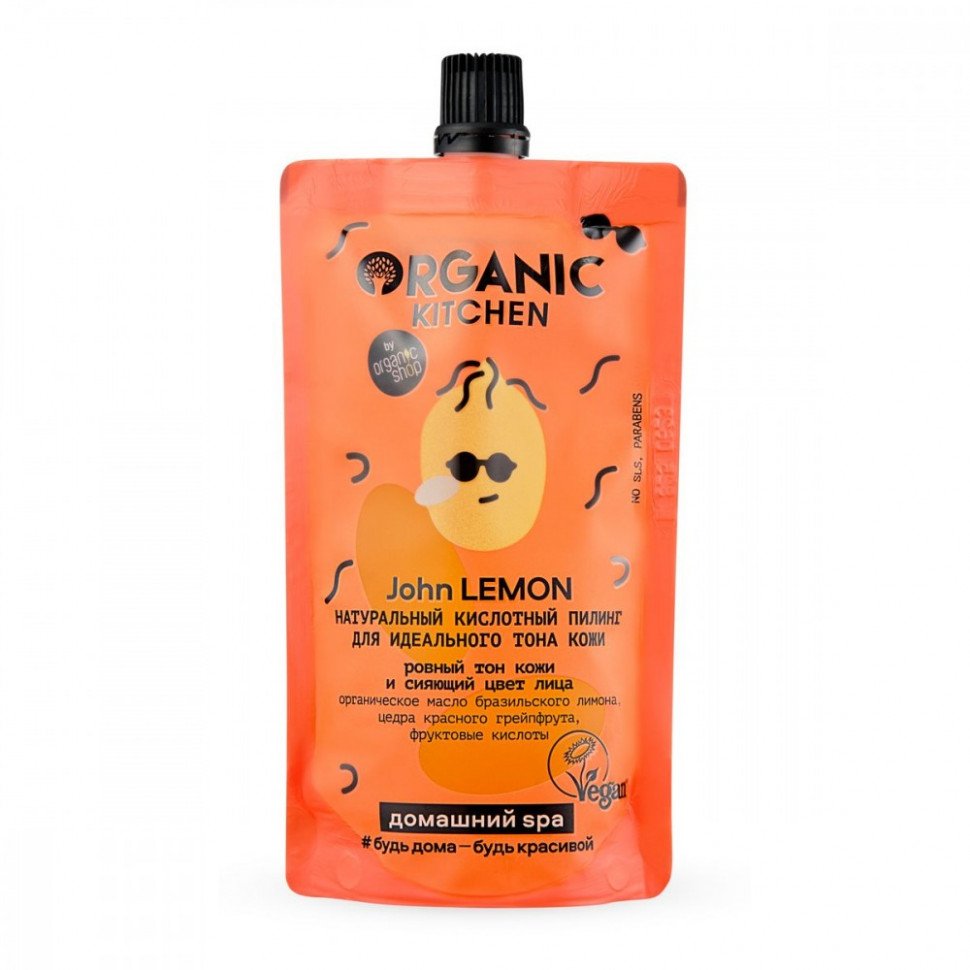 Пилинг Organic Kitchen 100мл. John Lemon Натуральный кислотный