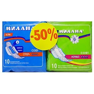 Прокладки МИЛАНА Ультра Нормал софт 10шт.+Ультра Софт супер 10шт.