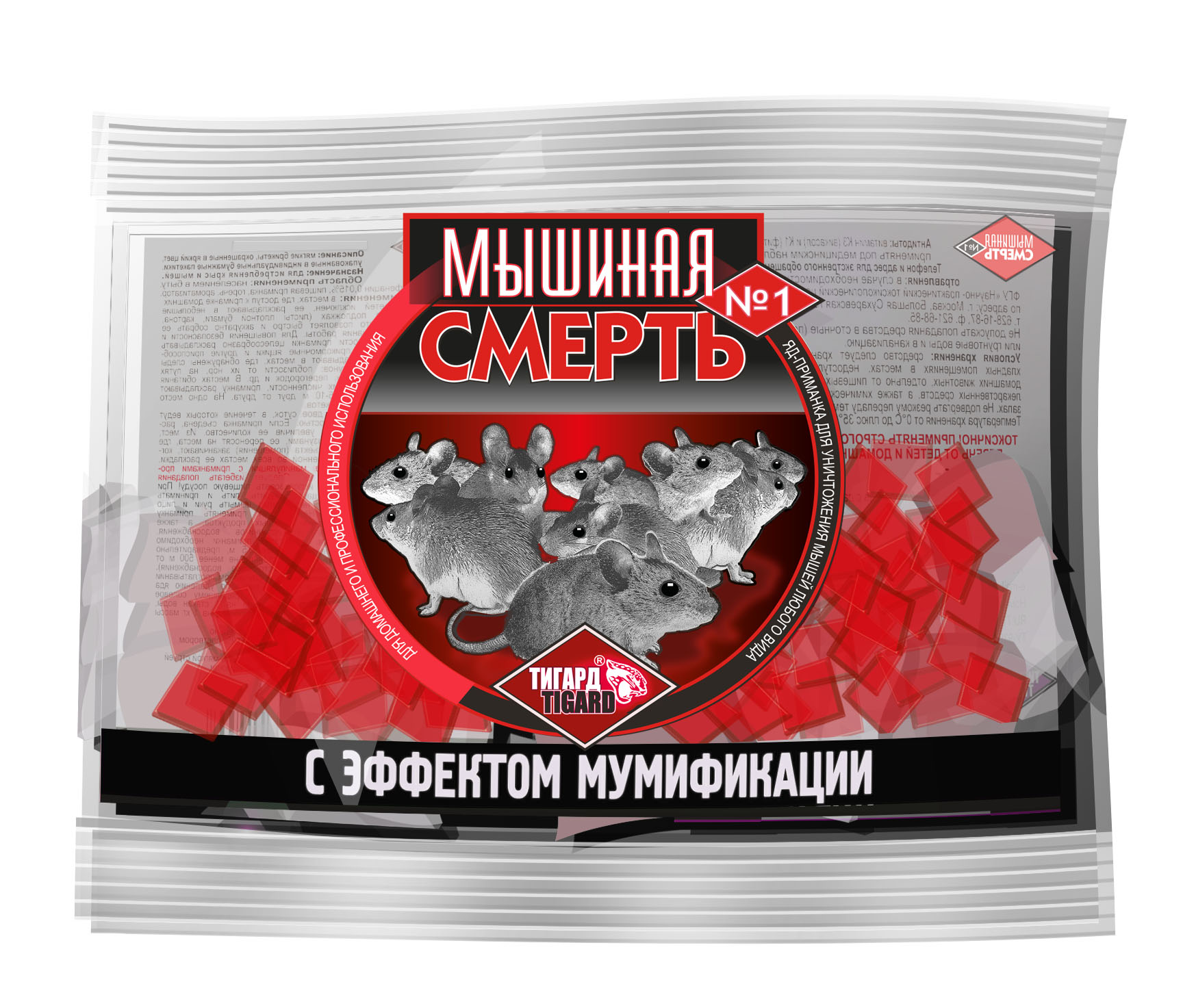 Приманка от грызунов Мышиная смерть 100г. (100)