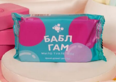Мыло ОТ 100г. Бабл гам (68)