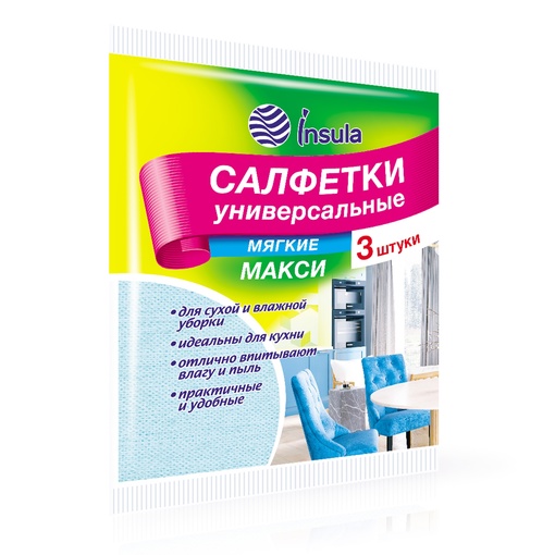 Салфетка универсальная Insula МАКСИ 3шт. (50)***