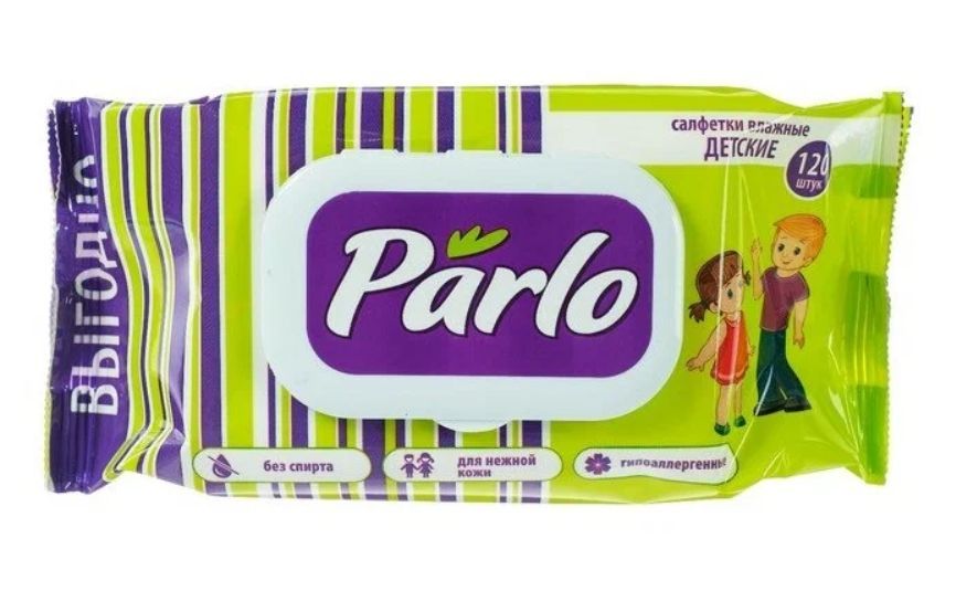 Салфетки влажные Parlo 120шт. детские Клапан