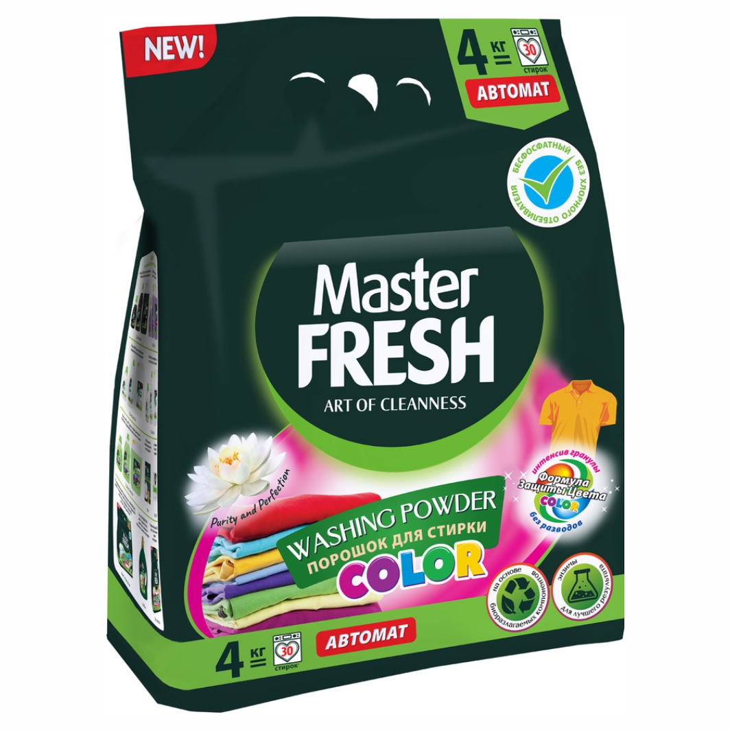 Стир.порошок Master FRESH авт. 4кг Колор