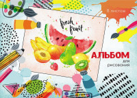 Альбом д/рис. 8л. ТМ"Profit" Фруктовый натюрморт