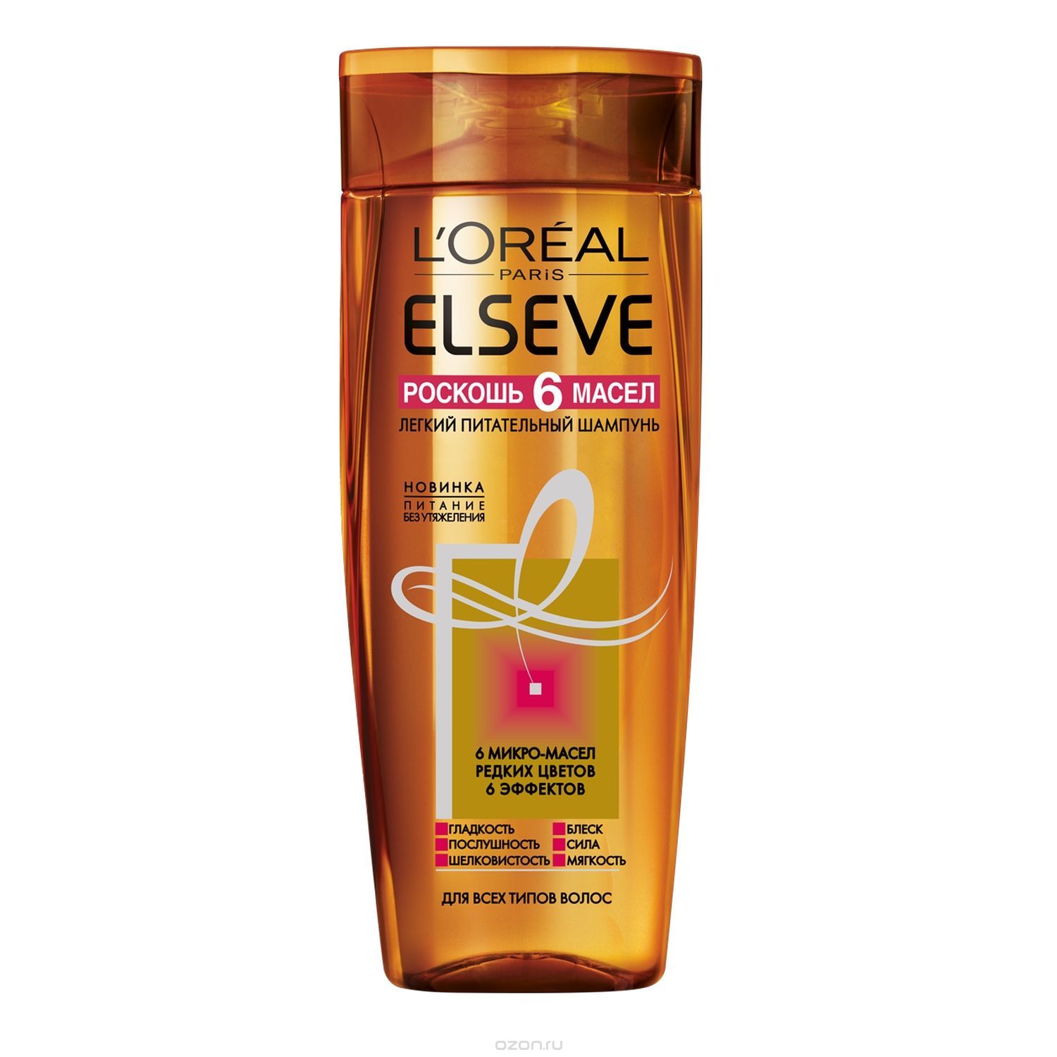 Шампунь Loreal Elseve 400мл. Роскошь 6 масел+Маска 10мл.