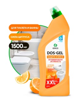 Ср-во Grass 1.5л. Dos Gel Защита и блеск Сила цитрусов (6)