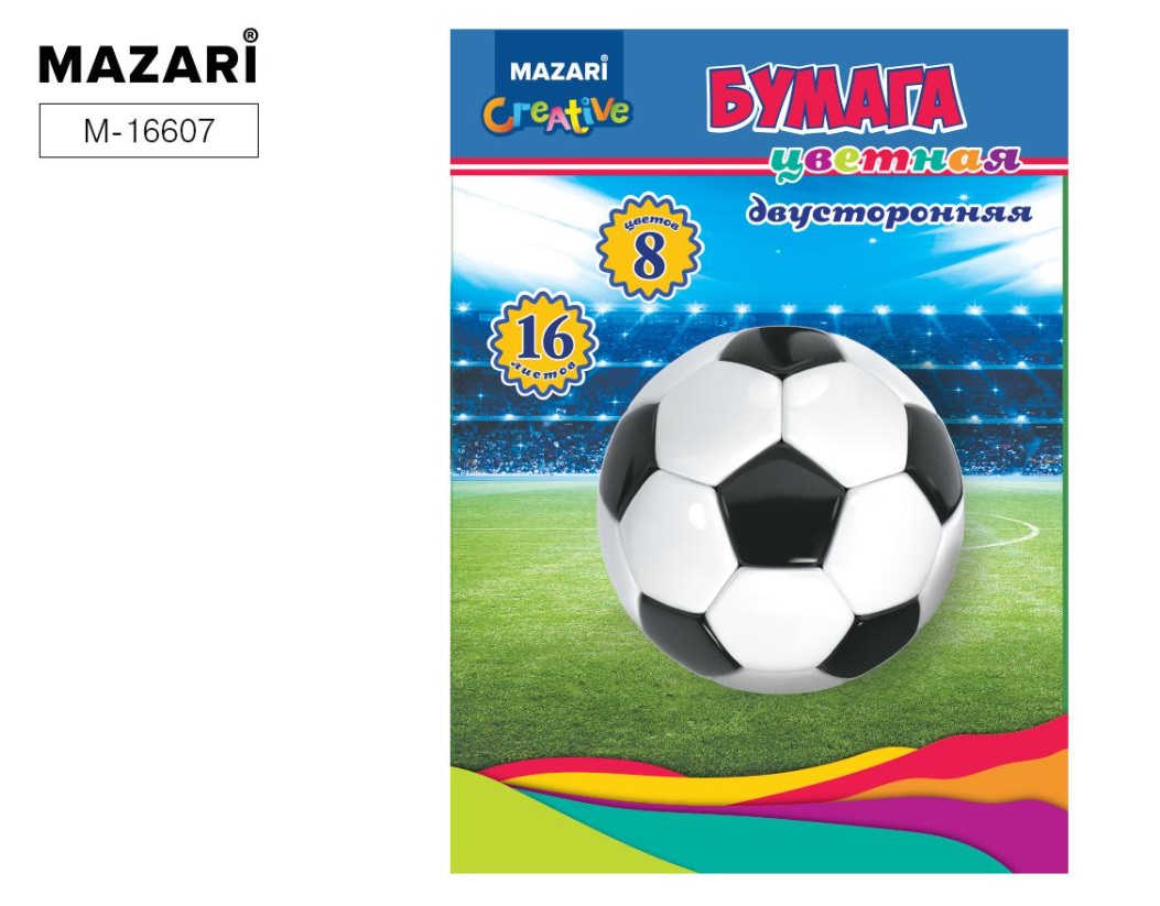 Набор цв. бумаги 16л. 8цв. А4 Mazari двустор. офсет.