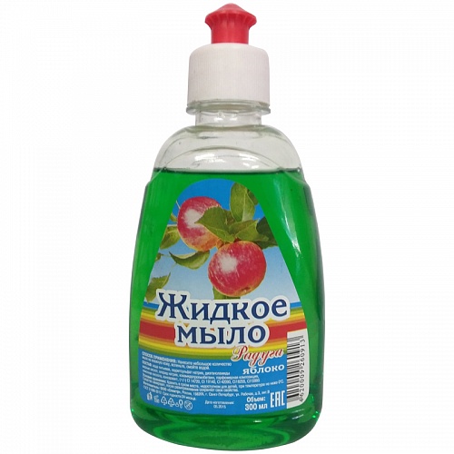 Мыло жидк. Радуга 300мл. Яблоко пуш-пул (24)