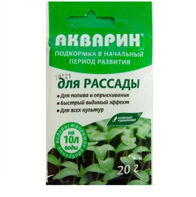 Удобрение БХЗ 20г. Акварин д/рассады (60)