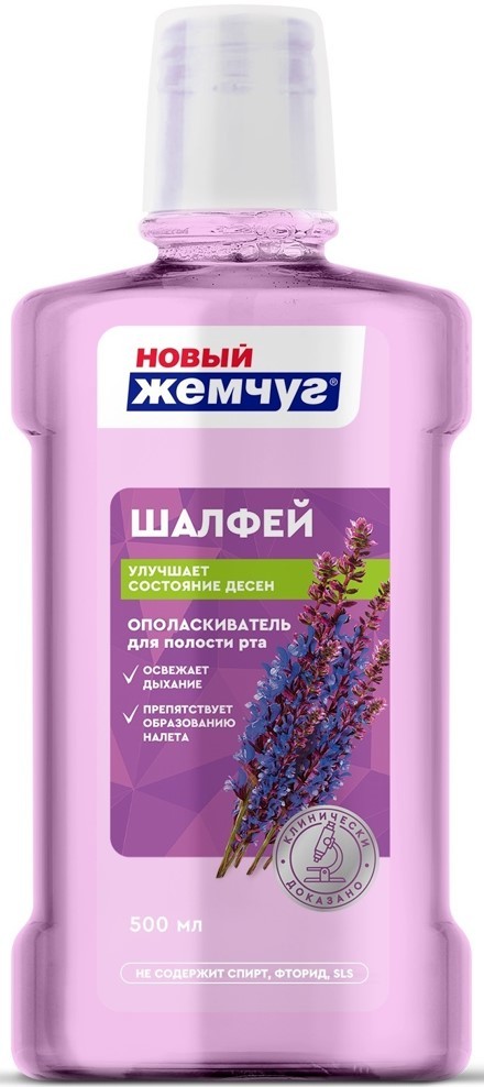 Ополаск. д/рта Новый жемчуг 500мл. Шалфей