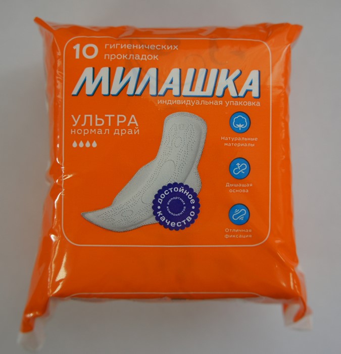 Прокладки МИЛАШКА Ультра Нормал драй 10шт.