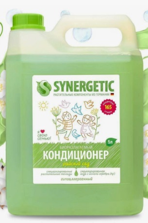 Конд. для белья Synergetic 5л. Райский сад Гипоаллергенный