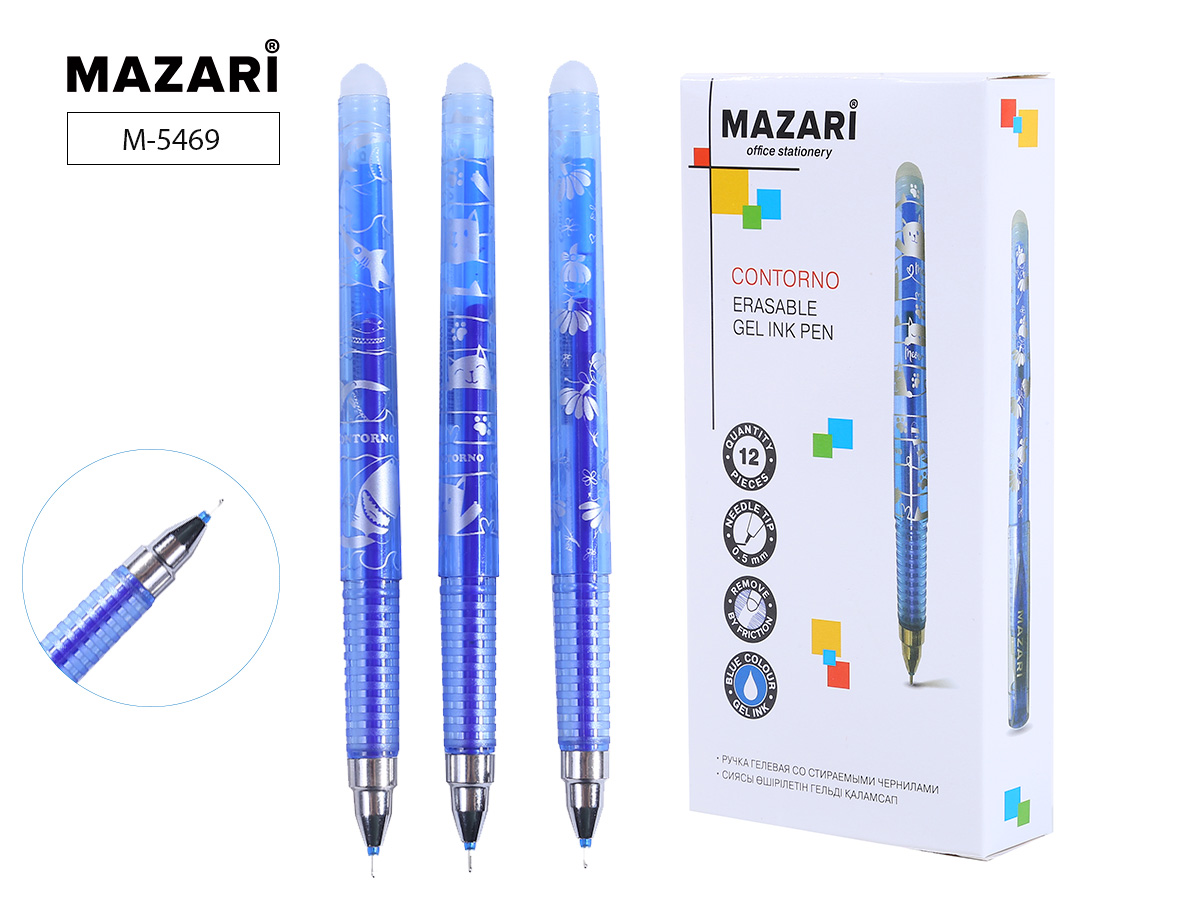 Ручка пишет/стирает СИНЯЯ Mazari 0.5mm CONTORNO (уп.12)