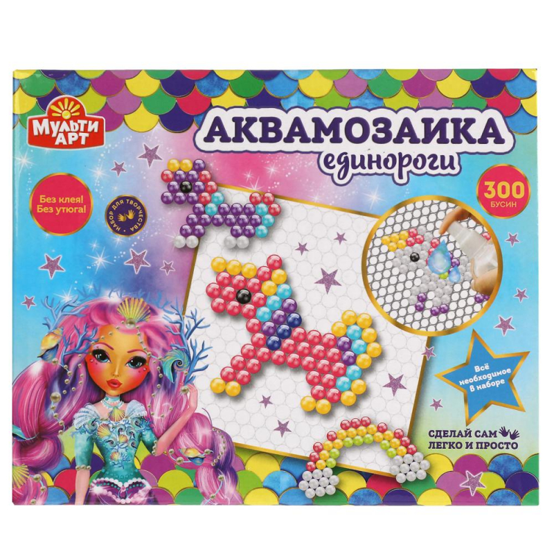 Набор д/дет тв-ва MultiArt единороги аквамозаика 300 бусин