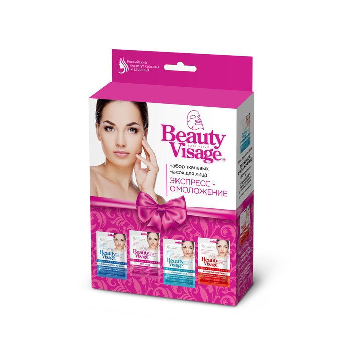 ПН/ЖЕН. Beauty Visage №31 Экспресс-омоложение (маска тканевая 25мл  4шт) 7083***