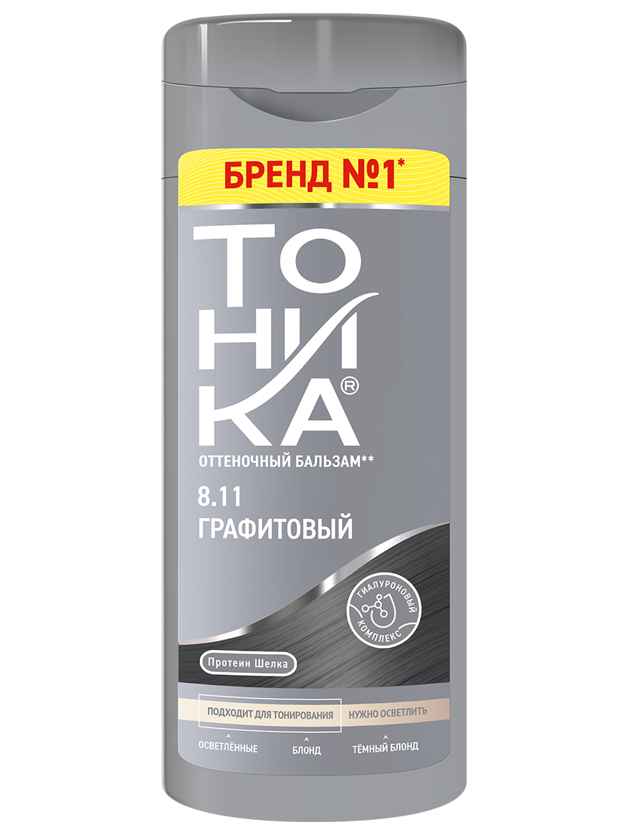 Оттеночный бальзам Тоника 8.11 Графитовый (6)