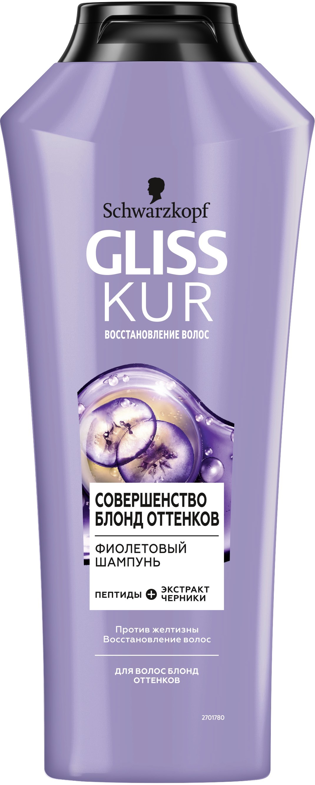 Шампунь Gliss Kur 360мл. Совершенство блонд оттенков (12)