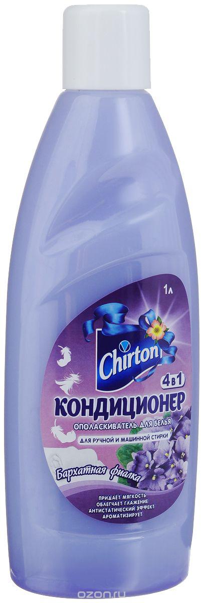 Конд. для белья Chirton 1л. Бархатная фиалка***