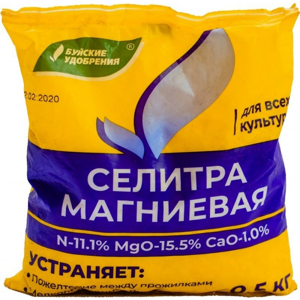 Удобрение БХЗ 500г. Селитра магниевая (40)