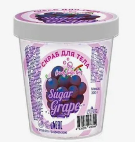 Скраб Candy bath bar 300г. д/тела Sugar grape (24)
