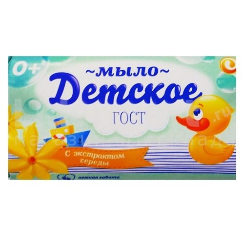 Мыло Екатеринбург 90г. Детское череда  бум.уп.