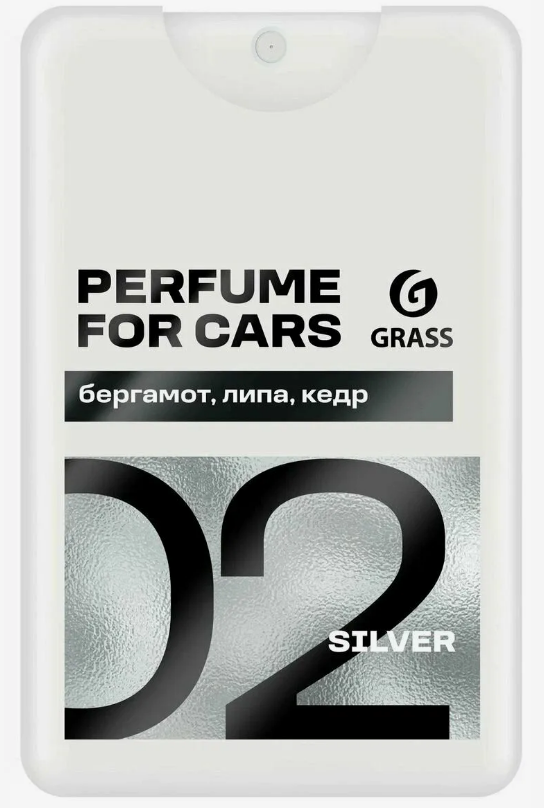 Ароматизатор автомобильный Grass Air 20мл. Silver (10)***