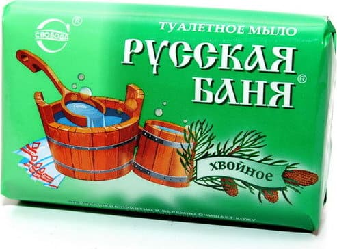 Мыло Свобода 100г. Русская баня Хвойное в обертке