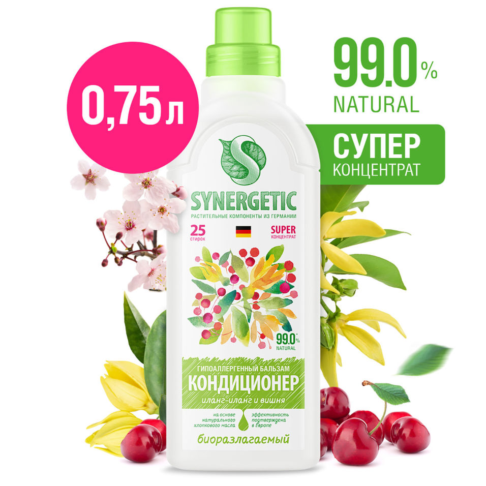 Конд. для белья Synergetic 750мл. Иланг-Иланг (12)